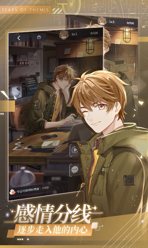 未定事件簿手游的图册