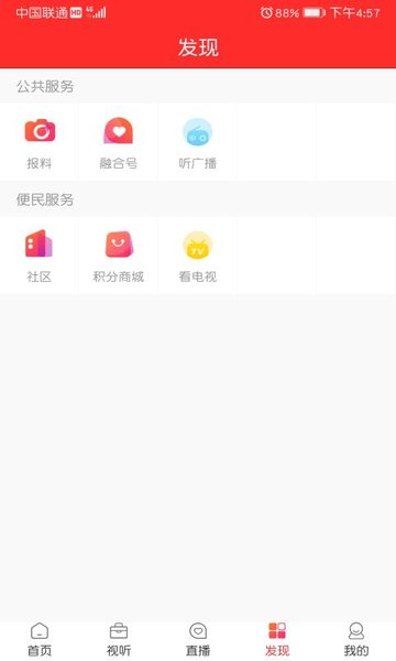 看宾川官方最新版的图册