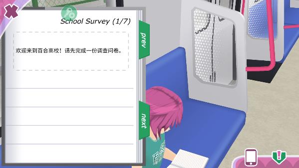 少女都市3d官方正版的图册