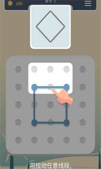 一起来连线红包版的图册