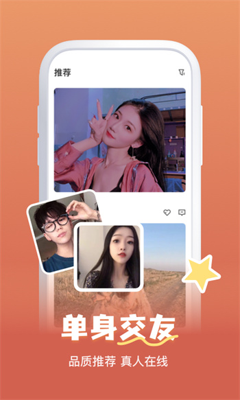 TanTok附近约单身的图册