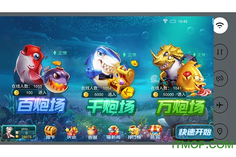 K3K捕鱼九游版的图册