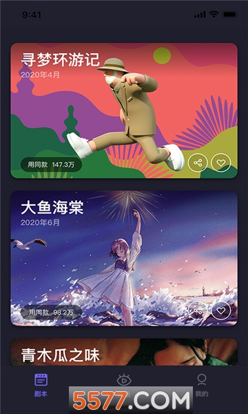 皮皮动画官方版(Pieces动画)的图册