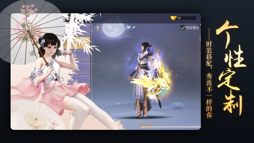 横剑向天笑的图册