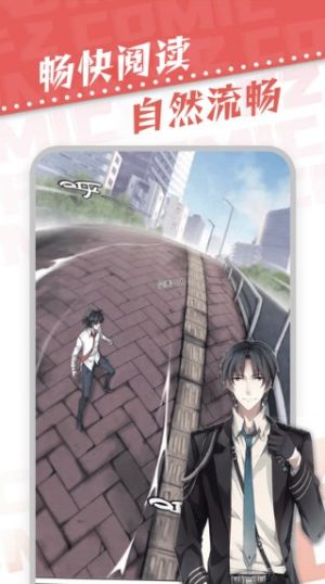 漫天星漫画最新版的图册