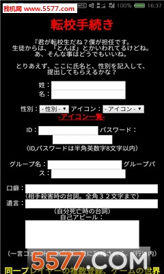 レトロバトロワ(复古大逃杀安卓版)的图册