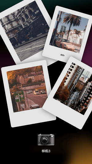 Dazz相机Pro的图册