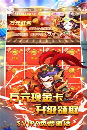 游艺传奇的图册