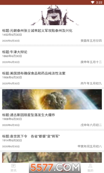 大牛点金资讯app安卓版的图册