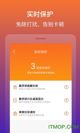 快快清理大师的图册