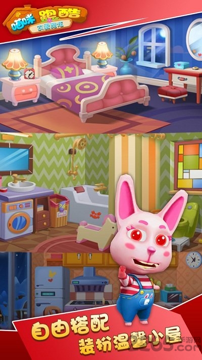 喵咪跑酷手机版的图册