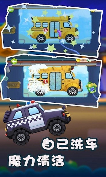 恐龙模拟挖掘机最新版的图册