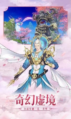 剑镇神州的图册