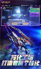 CF传说之路2官网内测的图册