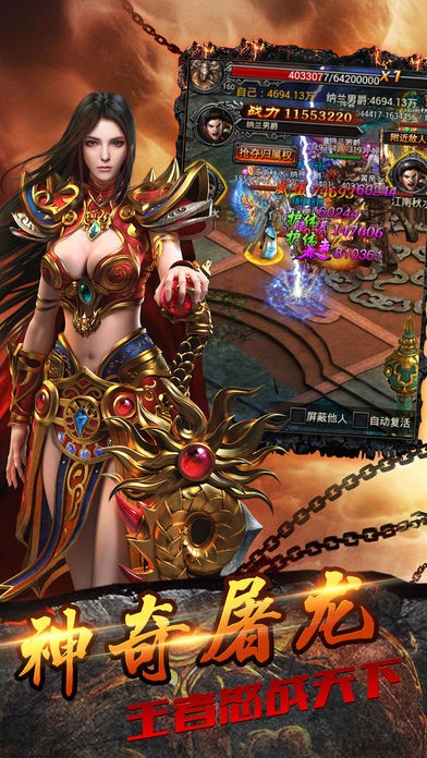 赤火战记的图册