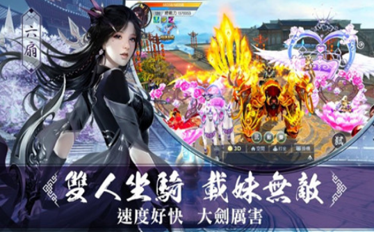 万古共天官的图册