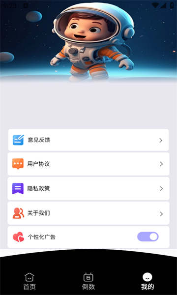 蜜恋键盘手机版的图册