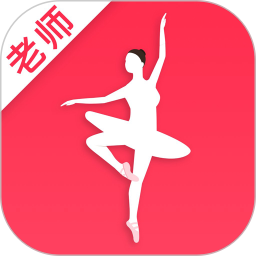 趣练舞老师端手机版