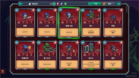 魔君致命错误完整版的图册