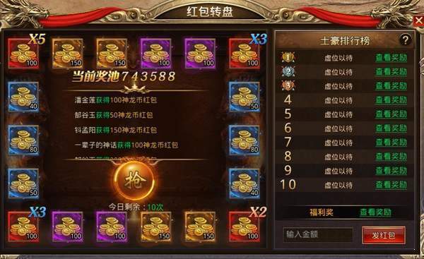 忘忧打金版游戏的图册