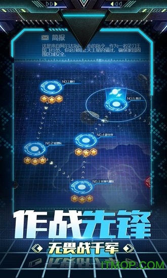 3D急速凌云的图册