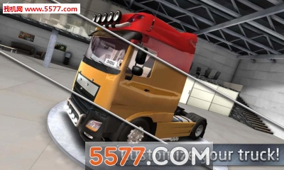 遨游中国2手机版(模拟驾驶)的图册