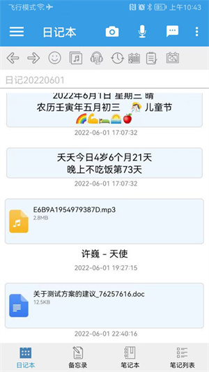 一指乾坤的图册