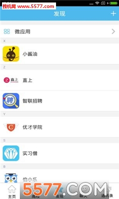 全国高校(校园管理)的图册