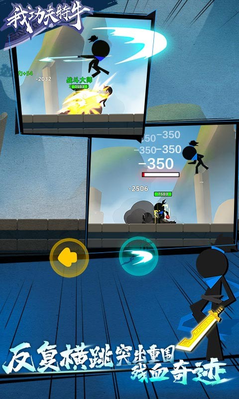 我功夫特牛圣火令的图册