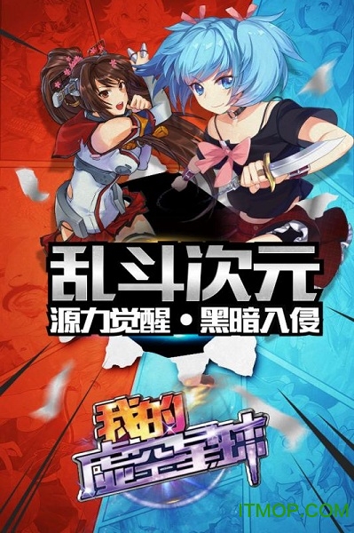 我的虚空星球内购破解版的图册