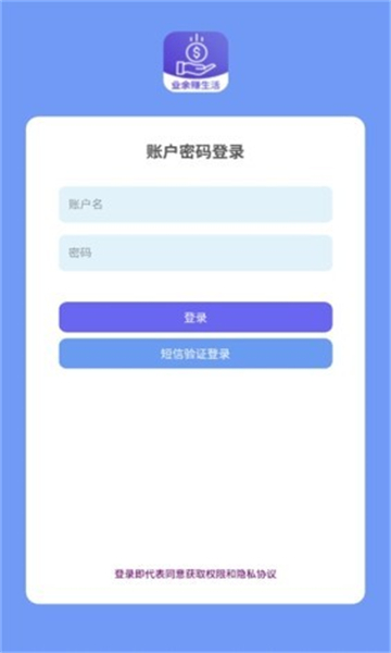 业余赚生活的图册