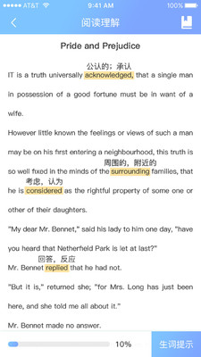 尬词(背单词)的图册