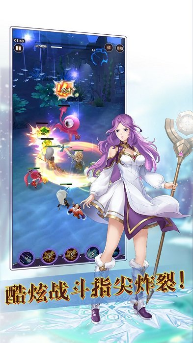 寻光者物语手游的图册