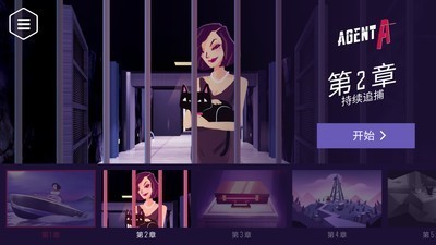 特工A伪装的图册