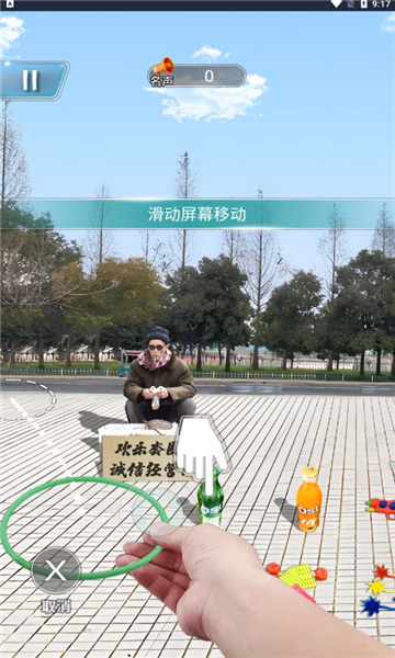 套圈盘老板免广告版的图册