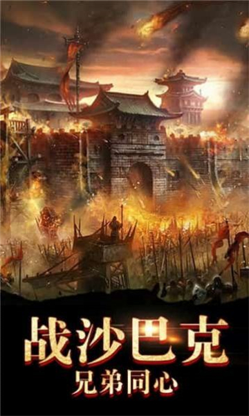 热血荣耀攻速版的图册