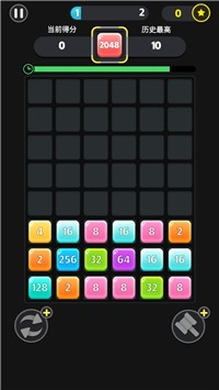 数字合不停的图册