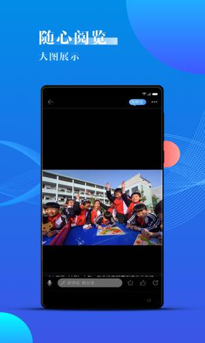 宁波海曙app最新版的图册