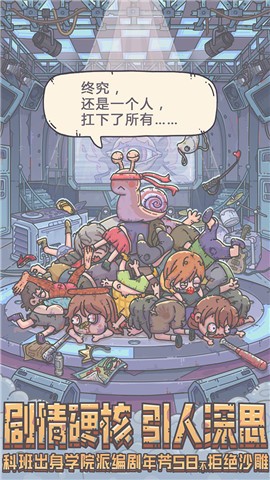 最强蜗牛神坛秘仪的图册