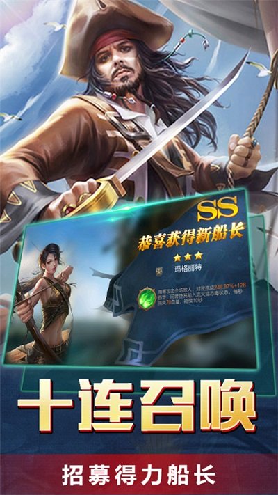 传说大陆九游版的图册