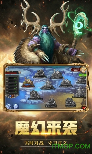 怒火战歌折扣版的图册