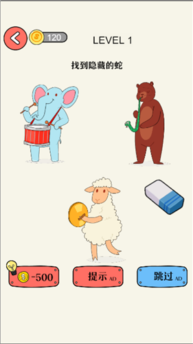 想擦就去擦的图册