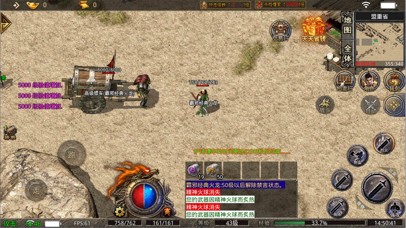 霸邪经典火龙的图册