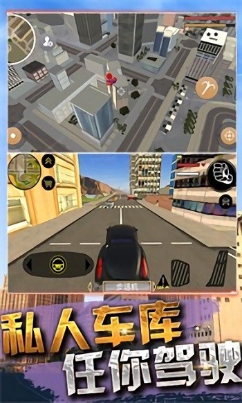 超级火柴蜘蛛人英雄游戏的图册