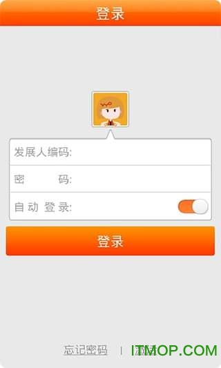 中国联通实名制的图册