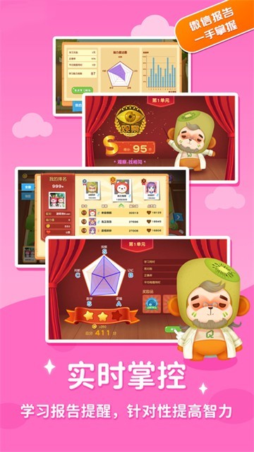 数智解谜的图册