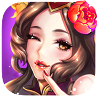 美人宝鉴破解版全人物