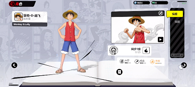 JUMP群星集结2024手机版的图册