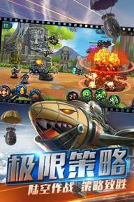 我是指挥官的图册