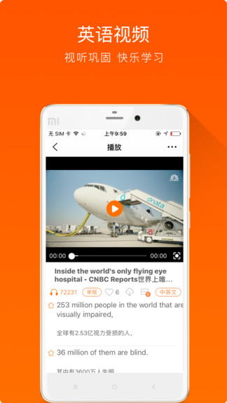 大熊英语绘本app的图册